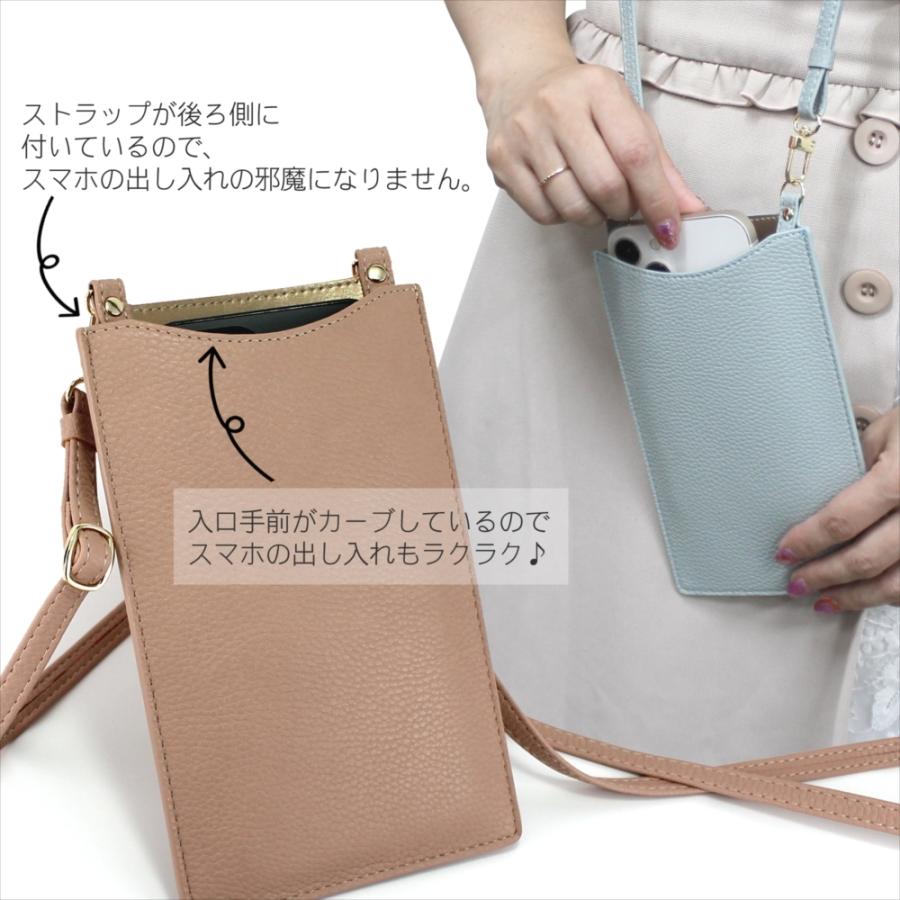 スマホ ポーチ ショルダー iPhone14 バッグ スマホポシェット 全機種 画面保護 ショルダーポーチ 斜め掛け くすみカラー シボ加工 手ぶら 長さ調整 シングル :kusumi-pochette-s:いーこね - 通販 - Yahoo!ショッピング スマホ ポーチ ショルダー iPhone14 バッグ スマホポシェット 全機種 画面保護 ショルダーポーチ 斜め掛け くすみカラー シボ加工 手ぶら 長さ調整 シングル :kusumi-pochette-s:いーこね - 通販 - Yahoo!ショッピング