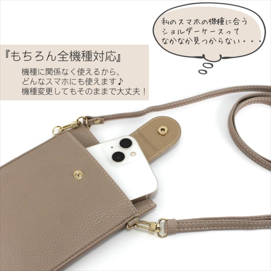 スマホショルダー スマホ ポーチ ショルダー バッグ 薄型 スマホ