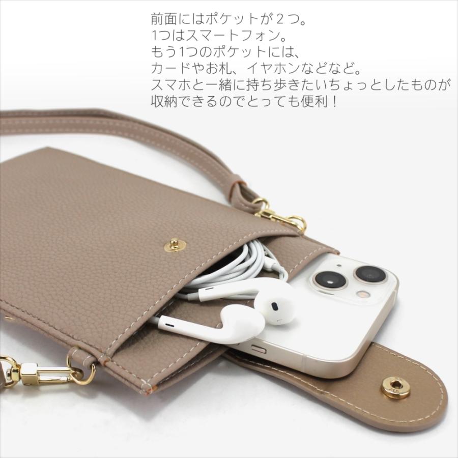 スマホショルダー バッグ スマホポシェット 全機種 iPhone14 スマホ スマホポーチ 斜め掛け くすみカラー シボ加工 ポーチ ファスナー ポケット 長さ調節 ダブル :kusumi-pochette-w:いーこね - 通販 - Yahoo!ショッピング スマホショルダー バッグ スマホポシェット 全機種 iPhone14 スマホ スマホポーチ 斜め掛け くすみカラー シボ加工 ポーチ ファスナー ポケット 長さ調節 ダブル :kusumi-pochette-w:いーこね - 通販 - Yahoo!ショッピング