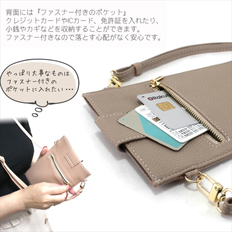 スマホショルダー スマホ ポーチ ショルダー バッグ 薄型 スマホ