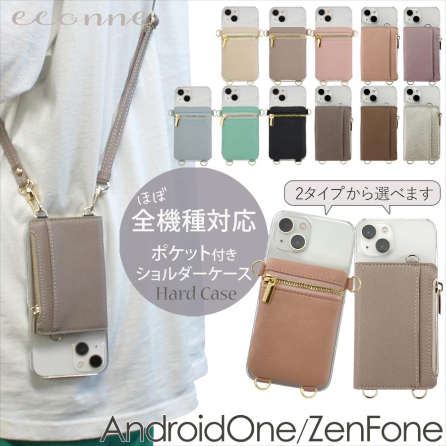 選べるポケット スマホ ショルダーケース カード入れ ファスナーポーチ