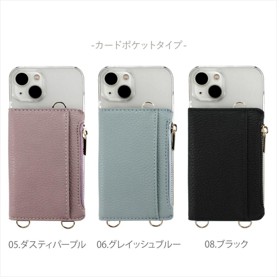 【選べるポケット付き】 スマホ ショルダーケース カード入れ ファスナーポーチ クリア ハード 透明 くすみカラー オーダー iPhone15 ケース iPhoneSE3｜yyconnectonline｜16