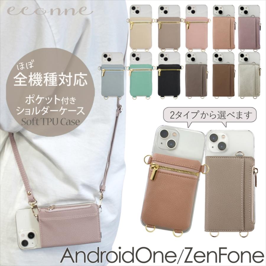 選べるポケット スマホ ショルダーケース カード入れ ファスナーポーチ
