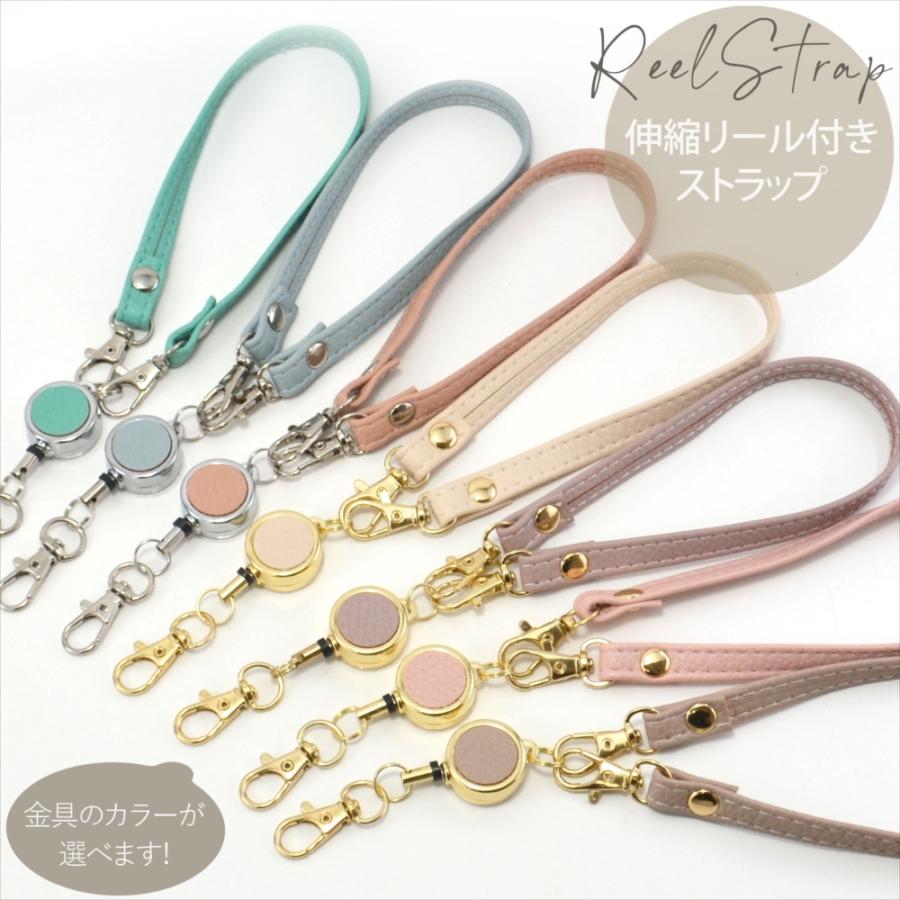 リールストラップ リールキーホルダー リール付き 伸縮 ストラップ