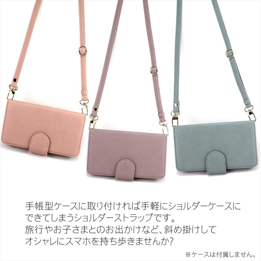スマホ ショルダーストラップ ハンディファン ストラップ 落下防止 斜