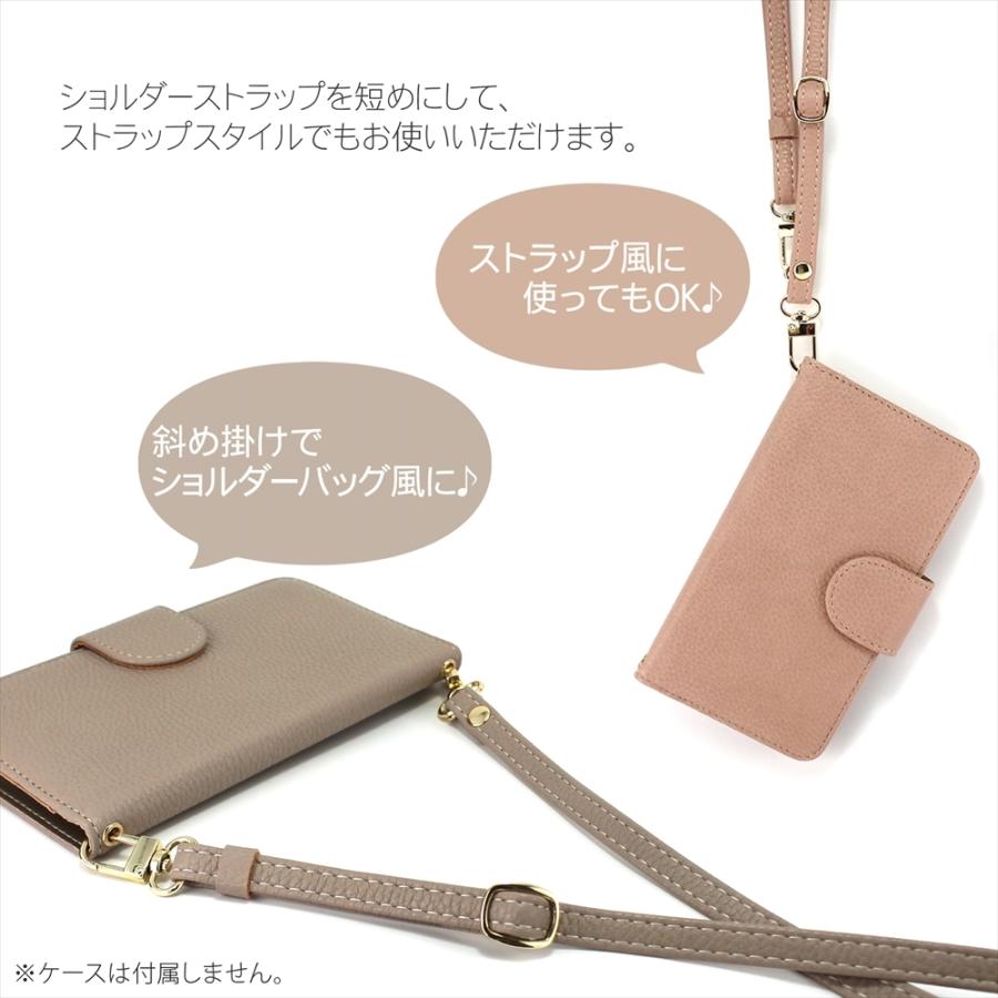 スマホ ショルダーストラップ 落下防止 斜めがけ ストラップ スマホ ショルダーストラップ 落下防止 斜めがけ ストラップ