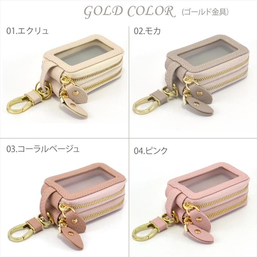 スマートキーケース 2個収納 クリア窓付き くすみカラー キー スマートキーケース 2個収納 クリア窓付き くすみカラー キー
