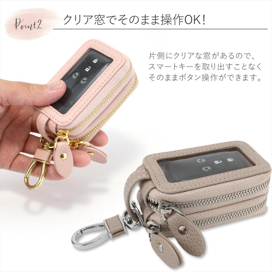 スマートキーケース 2個収納 クリア窓付き くすみカラー キーケース くすみピンク かわいい クリア窓 スマートキーカバー カラビナ付き ダブルジッパー｜yyconnectonline｜05