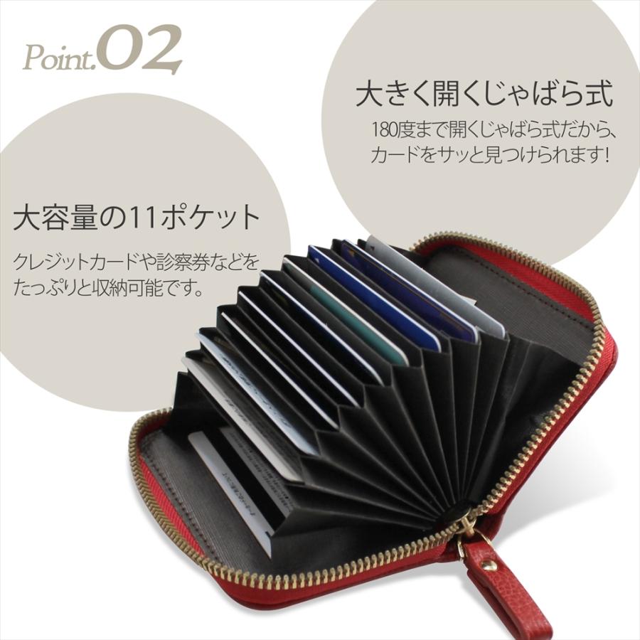 カードケース スキミング防止 RFID じゃばら 大容量 キャッシュレス