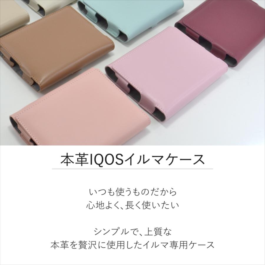 IQOSイルマケース 本革 レザー アイコスケース ニュアンスカラー