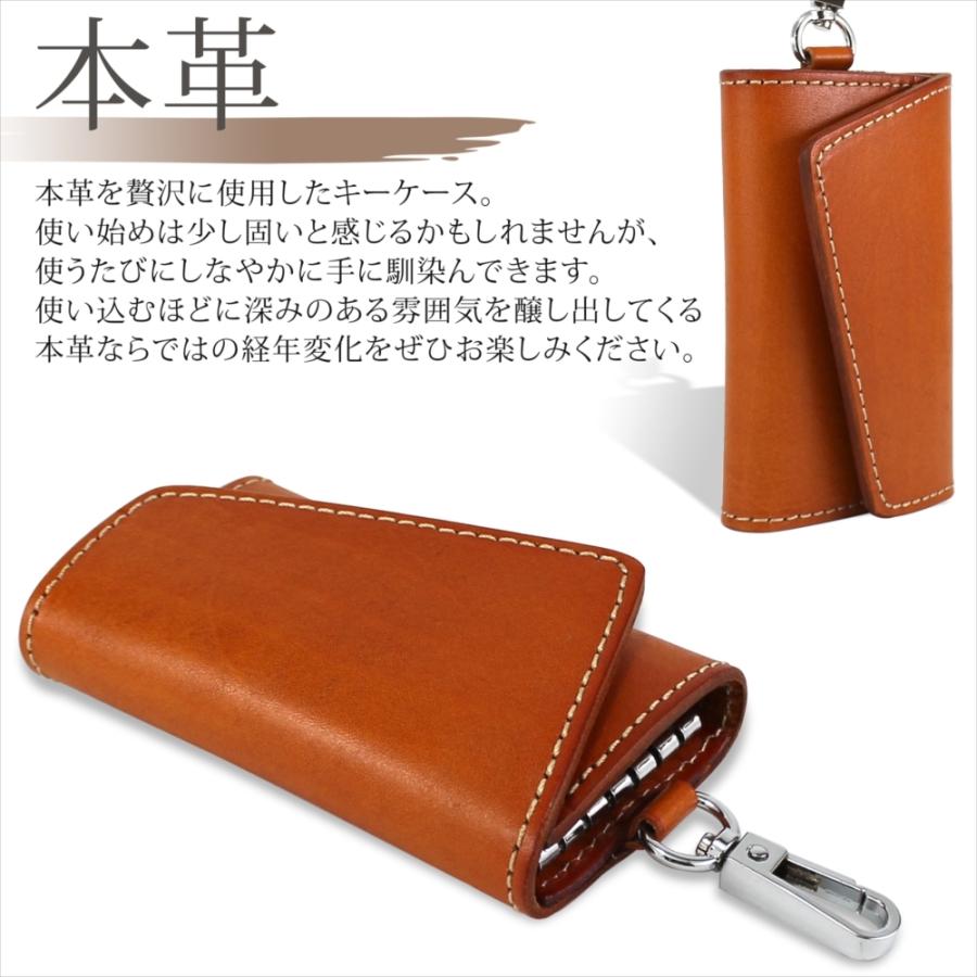 レザー キーケース 本革 革 6連 キーフック メンズ レディース 男女