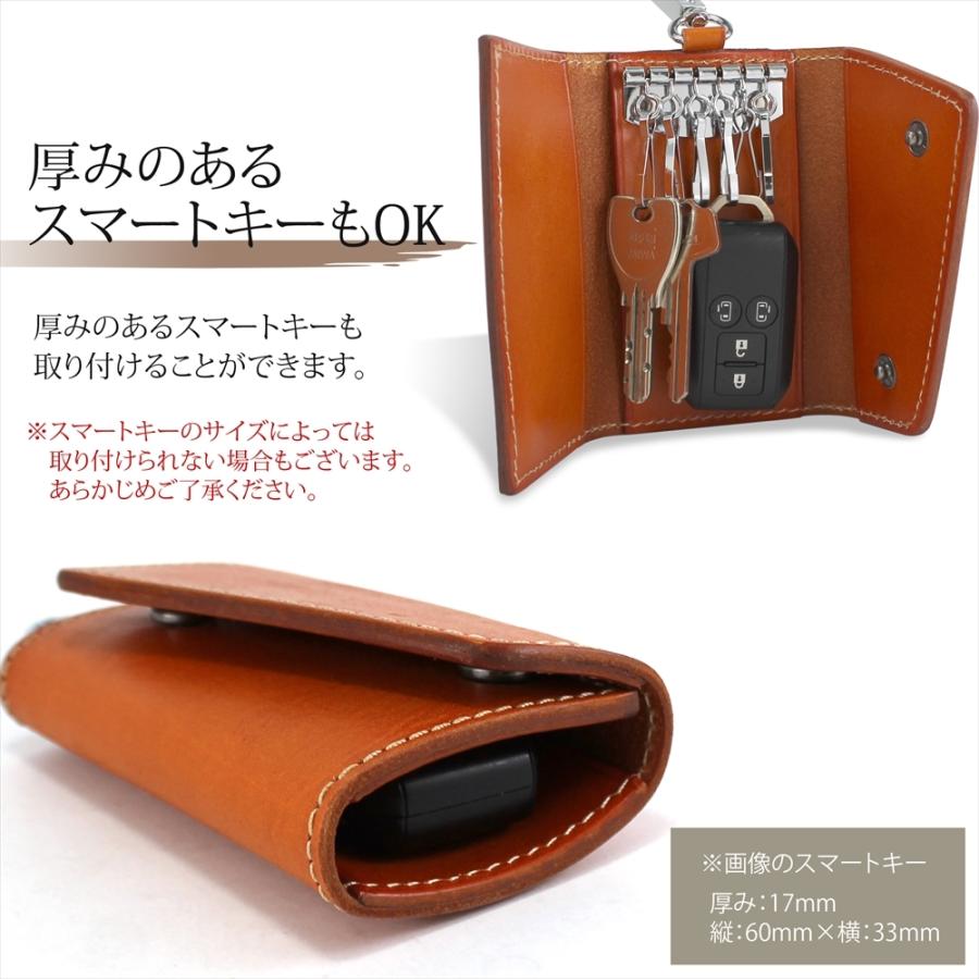 レザー キーケース 本革 革 6連 キーフック メンズ レディース 男女