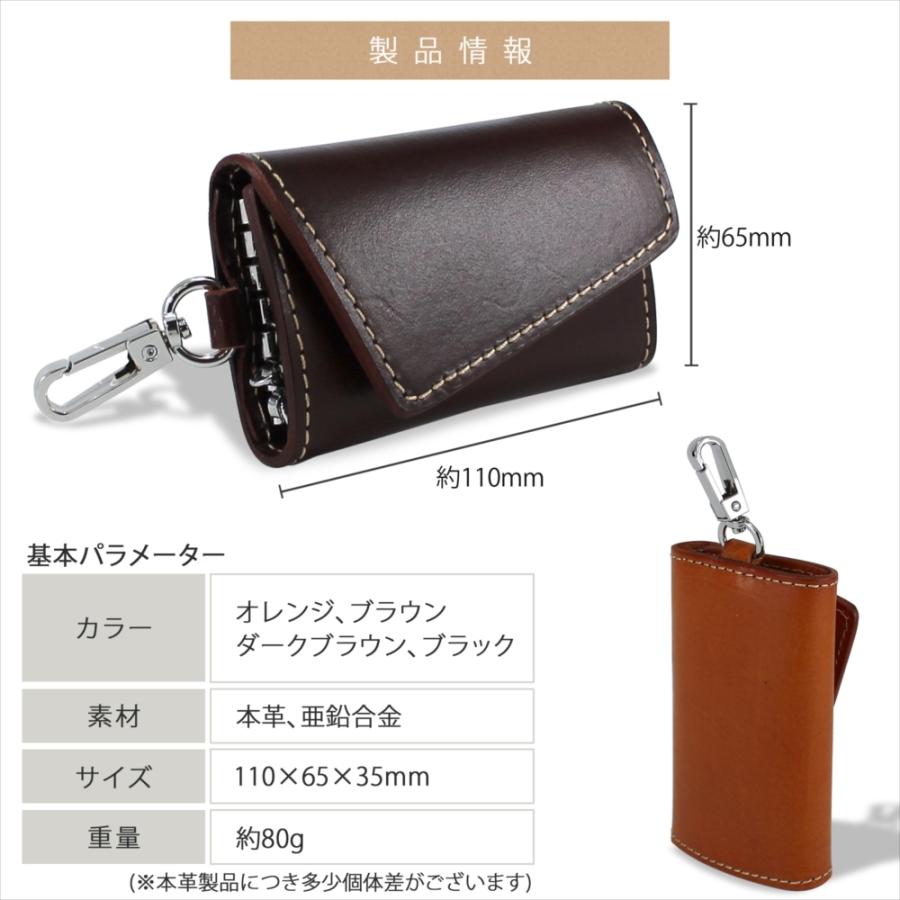 レザー キーケース 本革 革 6連 キーフック メンズ レディース 男女