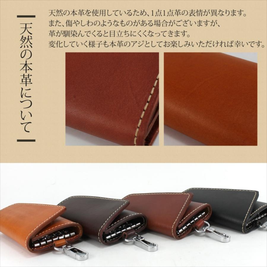ブランド刻印　レッドパイソン　6連　レザーキーケース　本革キーケース 六連キーケース パイソン ヘビ革 蛇革 メンズ レディース 革 レザー