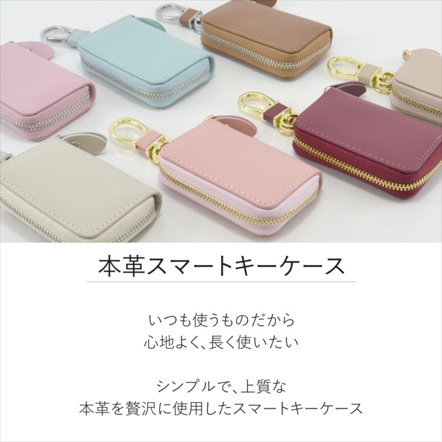 キーケース 本革 レザー スマートキーケース シングルジッパー