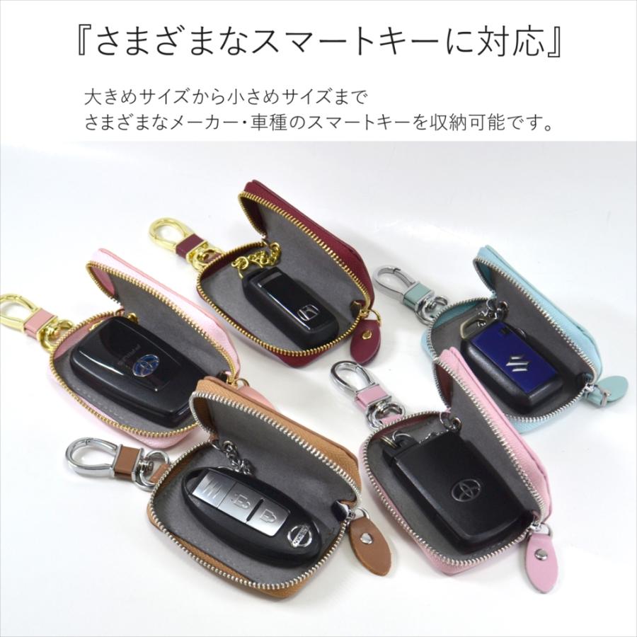 キーケース 本革 レザー スマートキーケース シングルジッパー