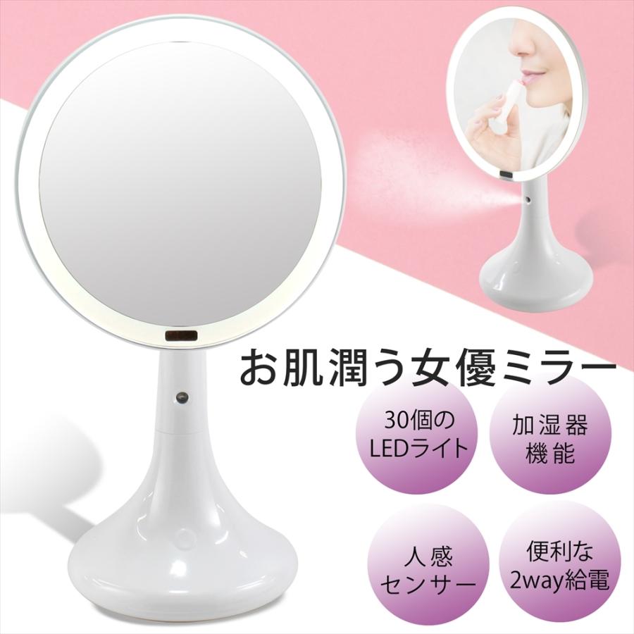 LED 女優ミラー 3色LED女優ミラー 幅72cm×奥行12cm×高さ56.3cm 木製スタンド 10