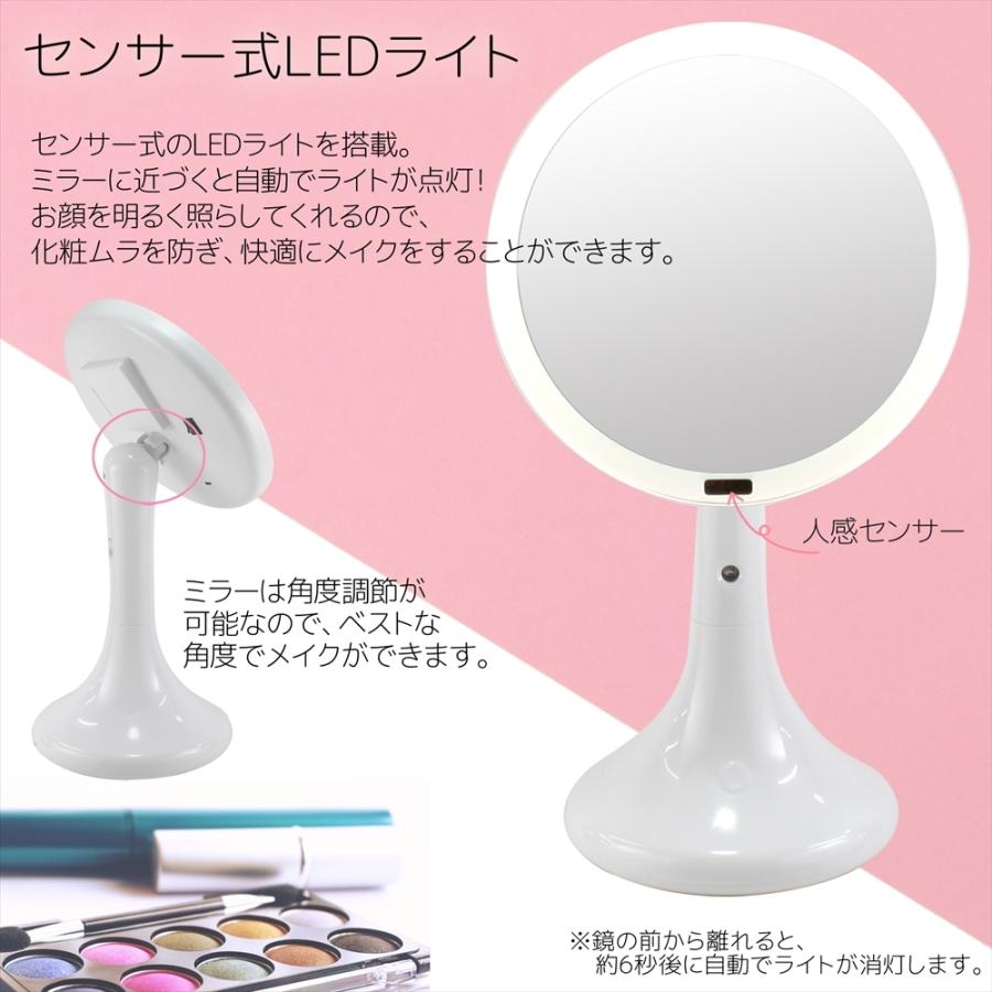 LEDライト付き 卓上ミラー 女優ミラー スタンドミラー 加湿器機能 人感
