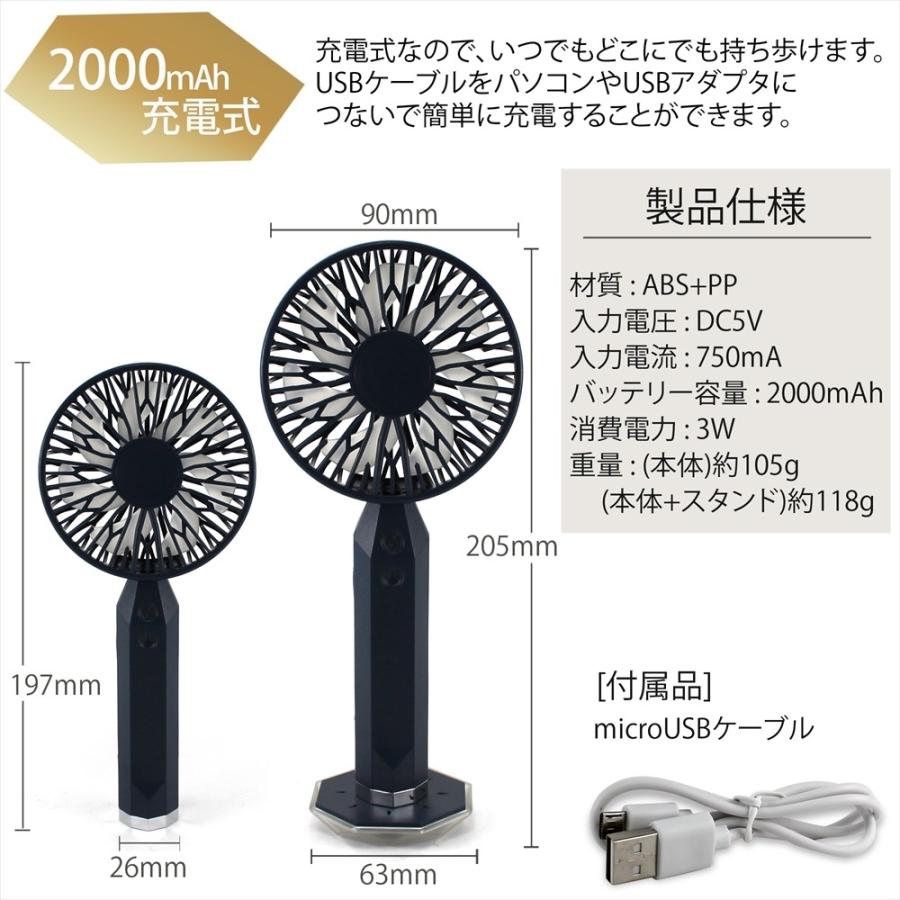 USBハンディファン LEDランプ付き Amazon | [携帯用扇風機]LEDライト付き ハンディファン/ホワイト