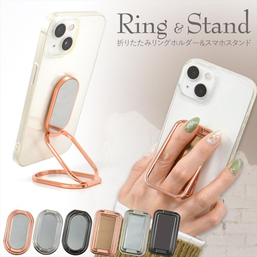スマホリング スマホスタンド 折りたたみ バンカーリング リング