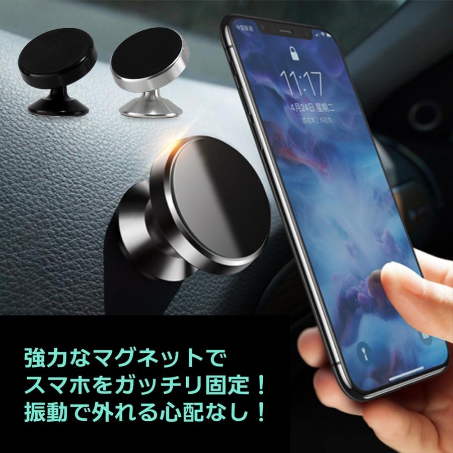 車載ホルダー マグネット式 スマホホルダー マグネット スマホスタンド スマートフォンホルダー 車 スマホ 360度 縦置き 横置き 強力 磁石 貼り付けタイプ Magnet Phone Holder いーこね 通販 Yahoo ショッピング
