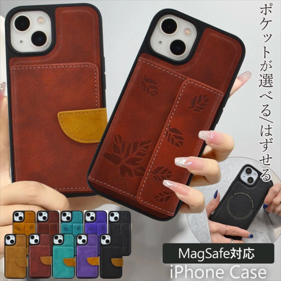 iPhone15 magSafe カードケース 15 Plus iPhone14 ケース 14