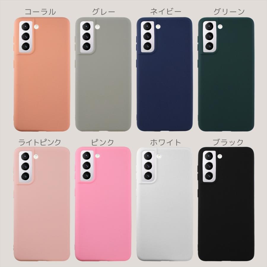 Galaxy S21 ケース マット つや消し TPU くすみカラー
