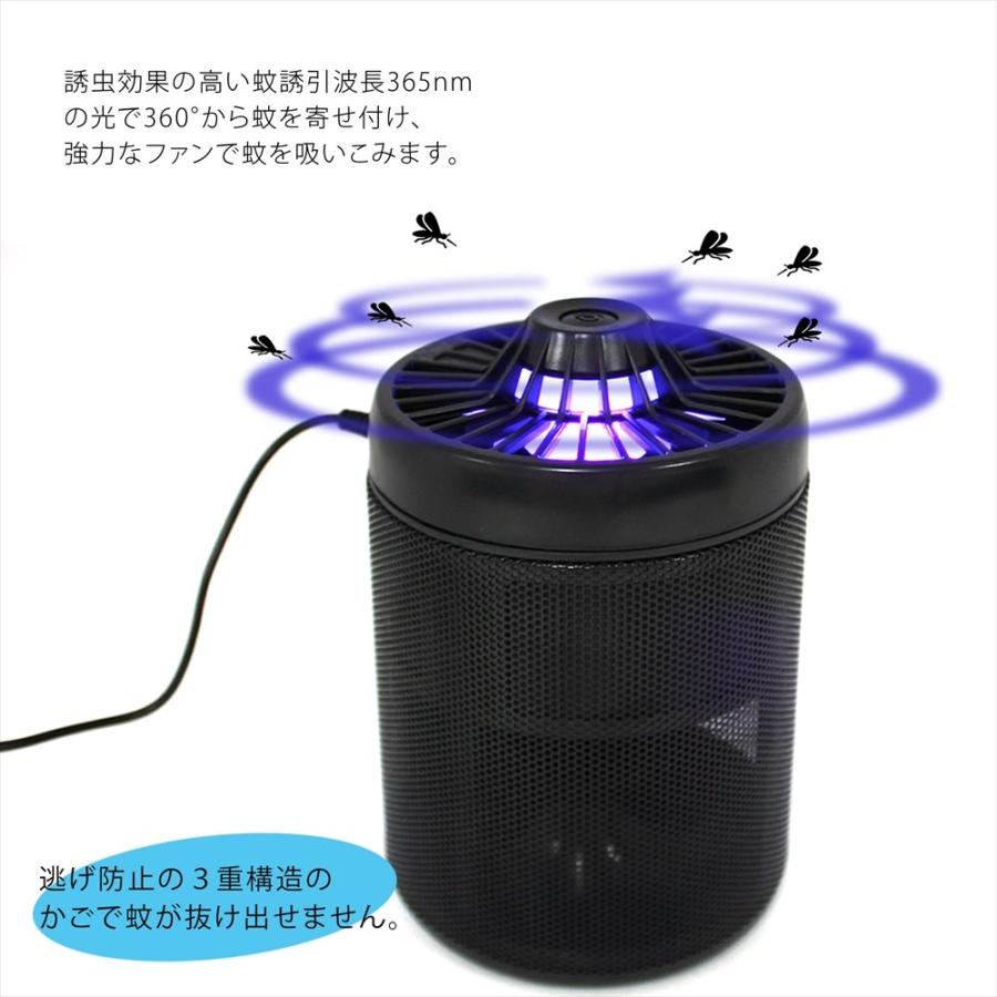 LED 蚊取り器 捕虫器 type2 吸引式蚊取り器 捕獲 吸引ファン 吸入 