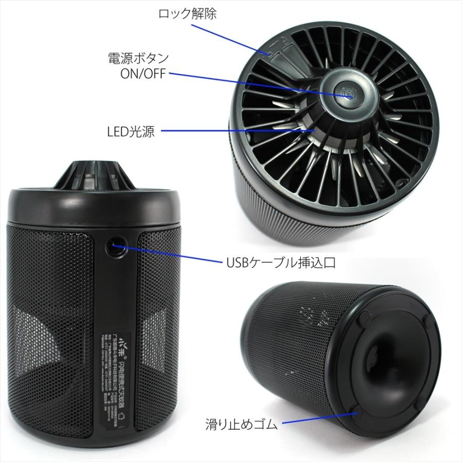 LED 蚊取り器 捕虫器 type2 吸引式蚊取り器 捕獲 吸引ファン 吸入 