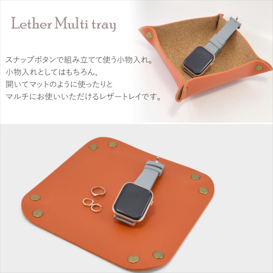 レザートレイ スクエア トレー アクセサリートレイ 折り畳み マルチ