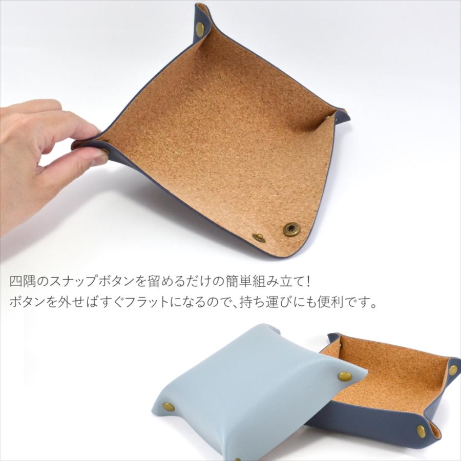 レザートレイ スクエア トレー アクセサリートレイ 折り畳み マルチ