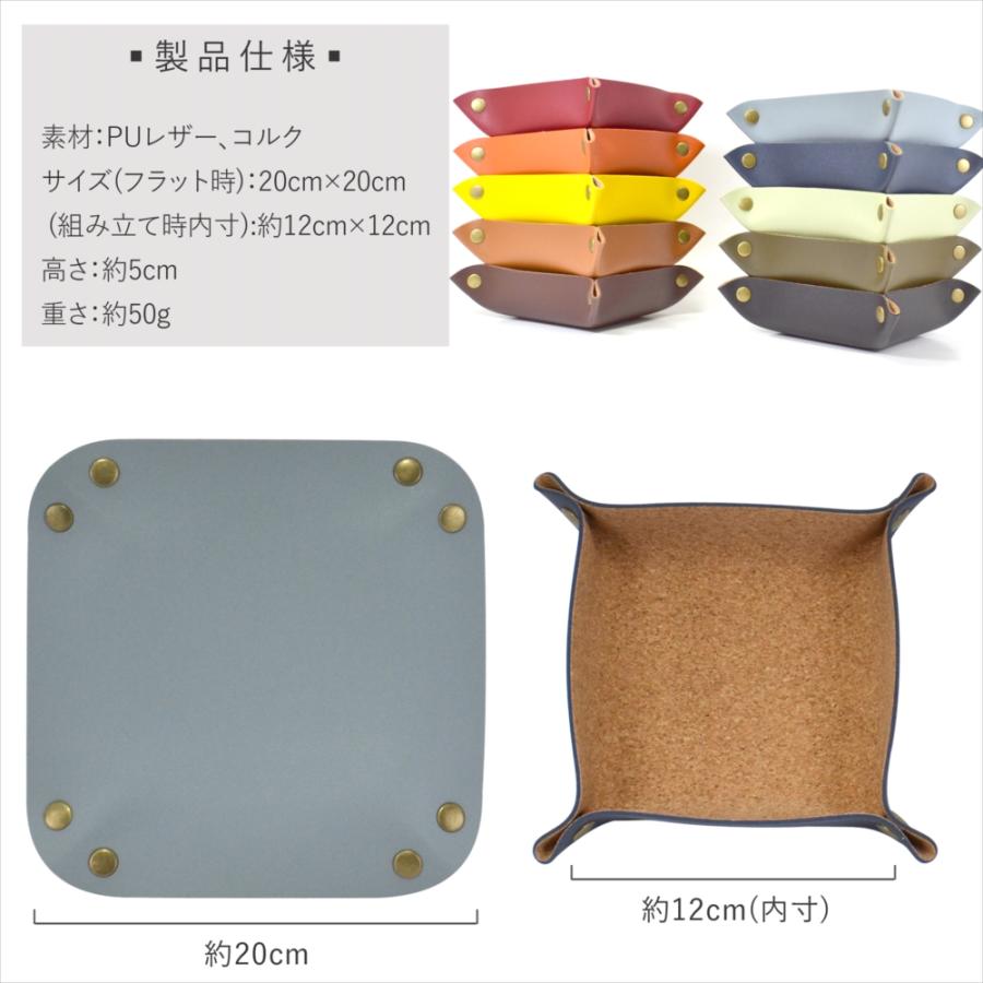 ⭐︎mini⭐︎ トレイ付き小皿セット 20組 Amazon｜金陶苑 小皿 小皿セット 5枚 ディクショナリー LUCKY