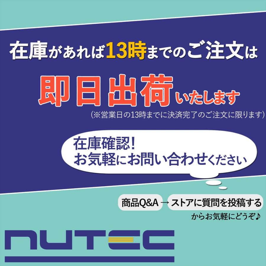NUTEC（ニューテック） NUTEC NC-50 20L 10w50 エンジンオイル 全化学