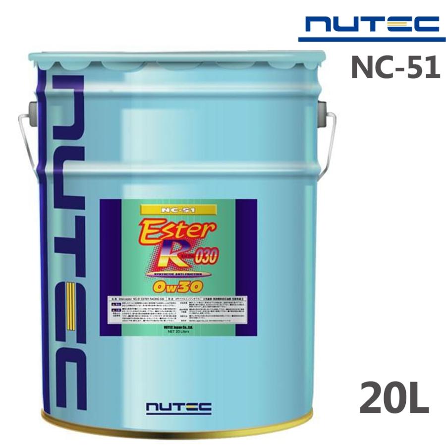 送料込 NUTEC NC-51 Ester R 0W-30 20L×1 新品 NUTEC（ニューテック） NUTEC NC-51 20L 0w30 エンジンオイル 全化学