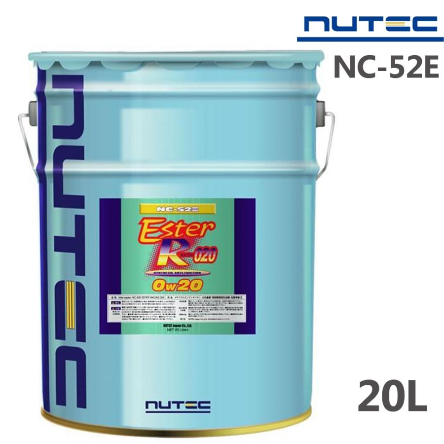 NUTEC Ester R 020 0W-20 NC-52E4本 NUTEC（ニューテック） NUTEC NC-52E 20L 0w20 エンジンオイル 全化学