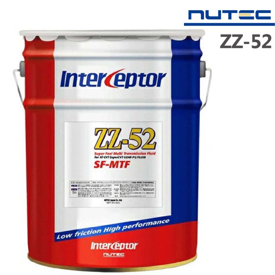 NUTEC ZZ-52 SF-MTF「高機能ＡＴＦ」20 L NUTEC（ニューテック） 在庫あり時即納 NUTEC ZZ-52 DF-TF 20L ATF