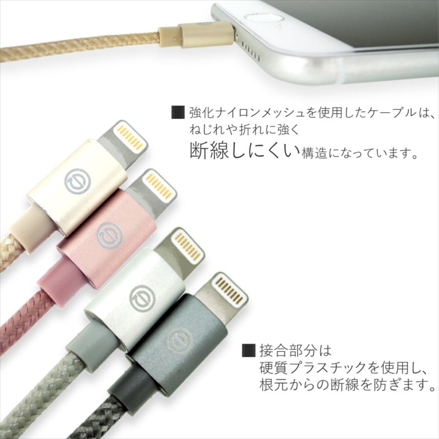 ライトニングケーブル iphone 充電ケーブル Lightning