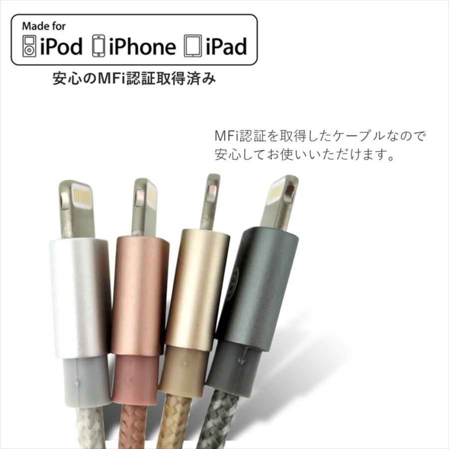 ライトニングケーブル iphone 充電ケーブル Lightning