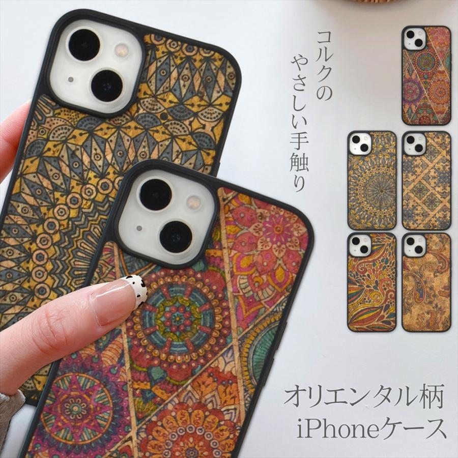 スマホケース オリエンタル柄 iPhone14 ケース 14プラス 14プロ プロ