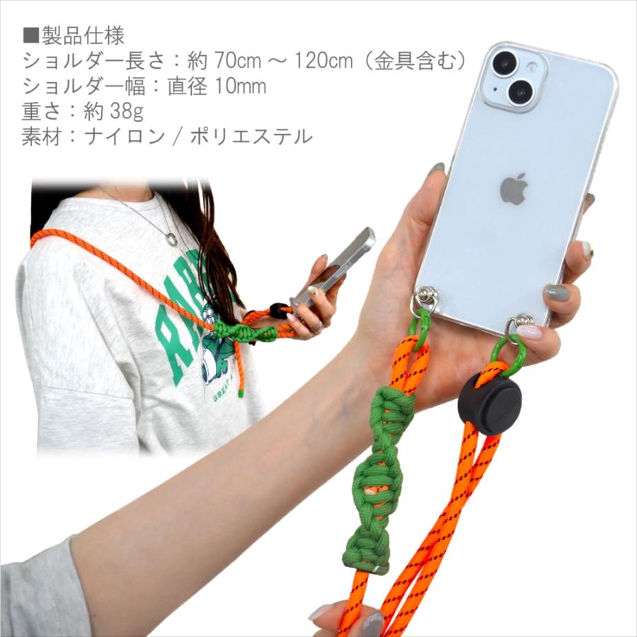 ショルダー ストラップ パラコード 紐 ひも ロープ 斜めがけショルダー