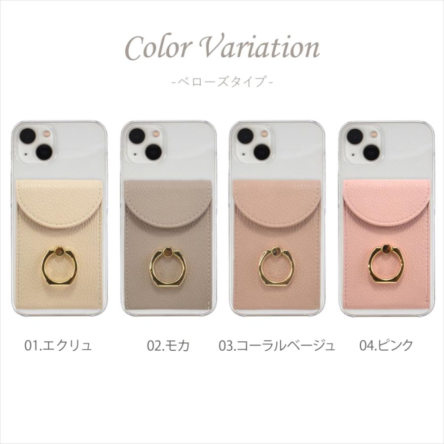 選べるポケット Android One S10 ケース ショルダータイプ カード