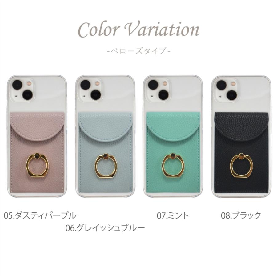 選べるポケット Android One S10 ケース ショルダータイプ カード