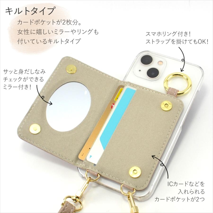 選べるポケット Android One S10 ケース ショルダータイプ カード