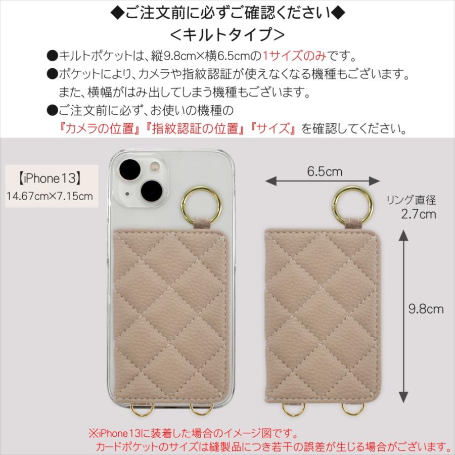 Android One 選べるポケット S10 ケース ショルダータイプ カード