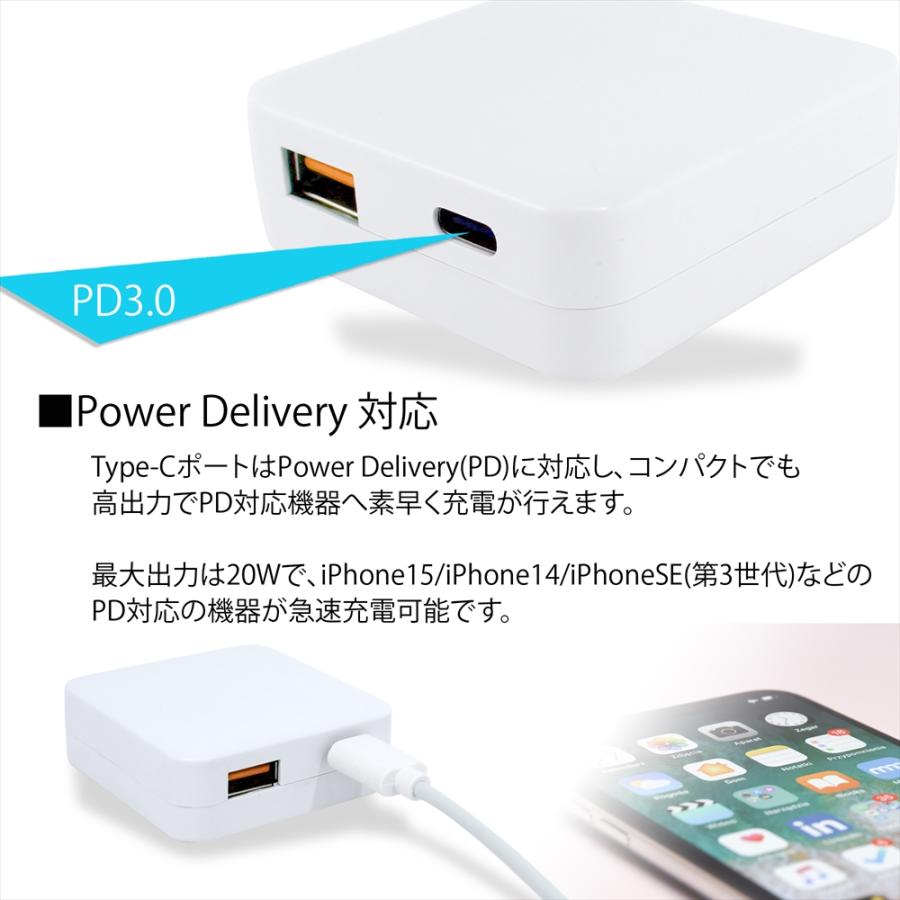 iPhone16 iPhone15 iPhoneSE 充電器 急速充電 PD対応 USB TYPE-C