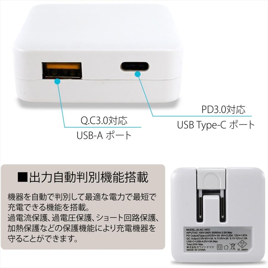 iPhone16 iPhone15 iPhoneSE 充電器 急速充電 PD対応 USB TYPE-C
