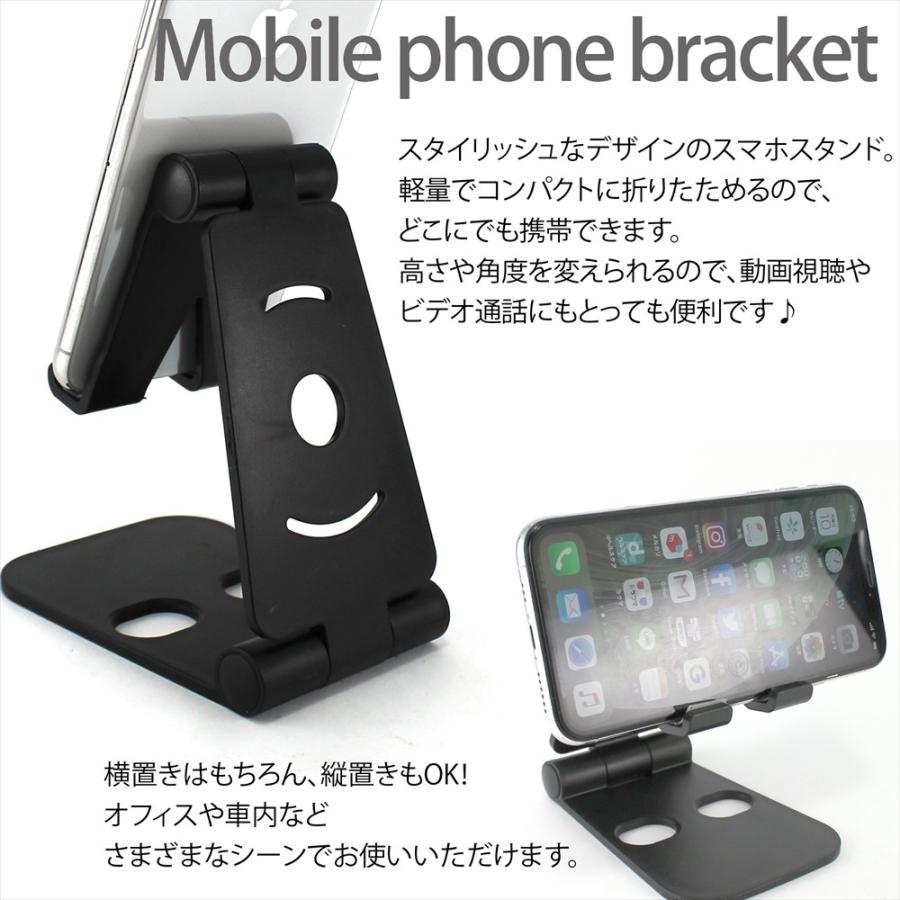 折りたたみ式スマホスタンドスマホホルダー送料込み 楽天市場】送料無料 スマホスタンド スマホホルダー 折りたたみ