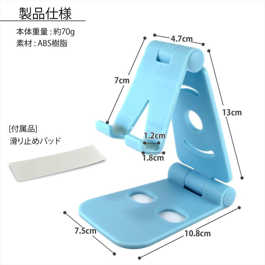 スマホスタンド 折り畳み式 折りたたみ 軽量 コンパクト ミニサイズ