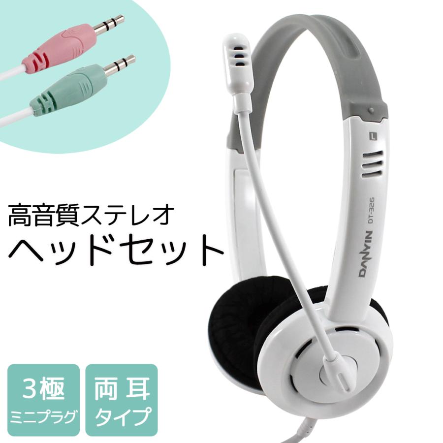 光沢 評決 制裁 ステレオ ヘッド セット 目に見える ハリケーン 遺棄された