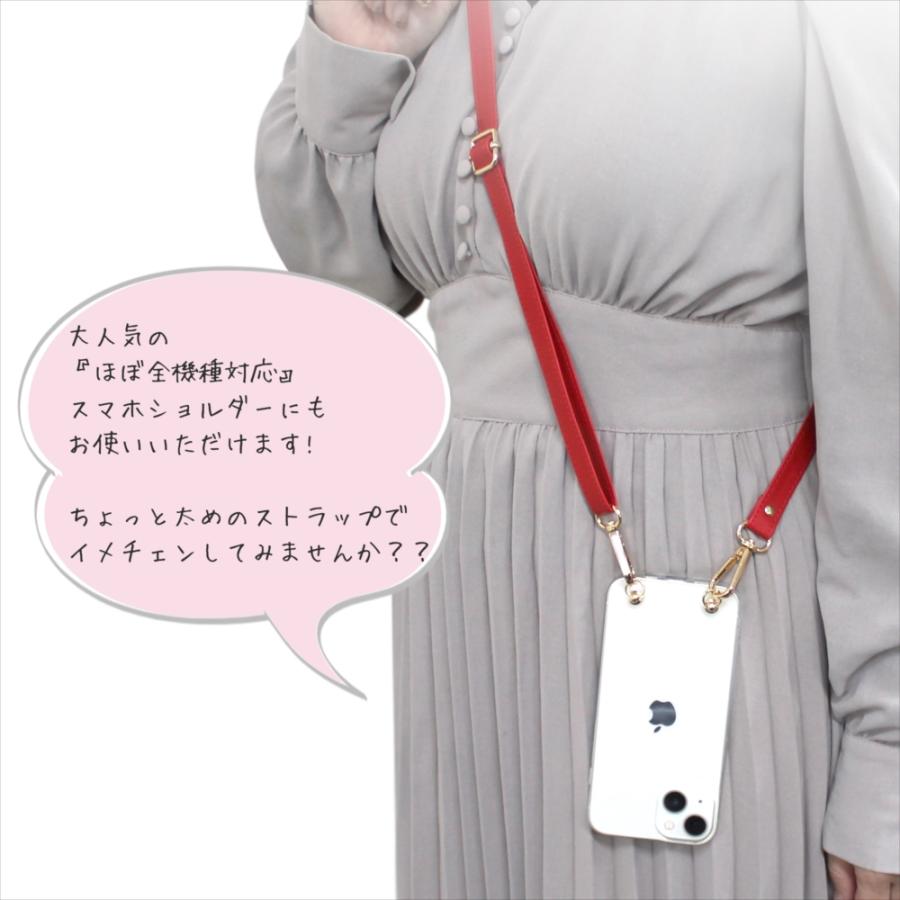 ショルダー ストラップ スマホ バッグ ポーチ 斜めがけショルダー